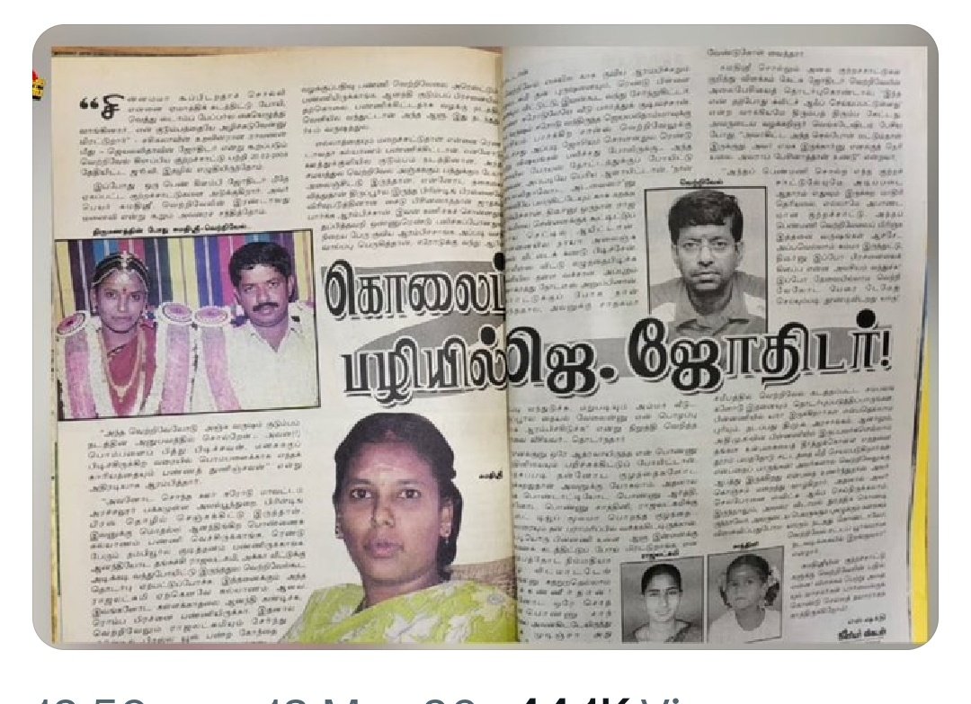 Blue Sattai Maran tweet media