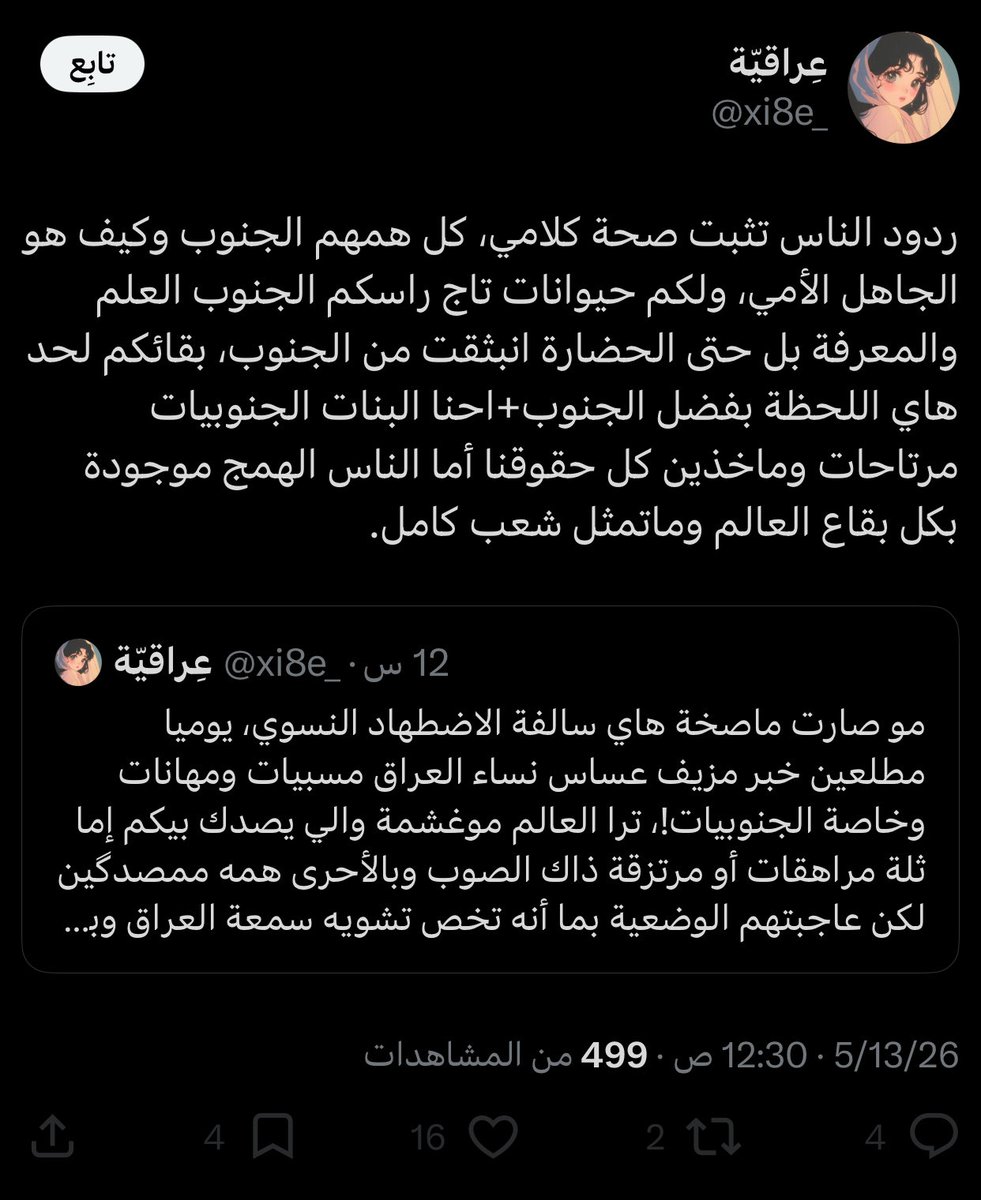angel tweet media
