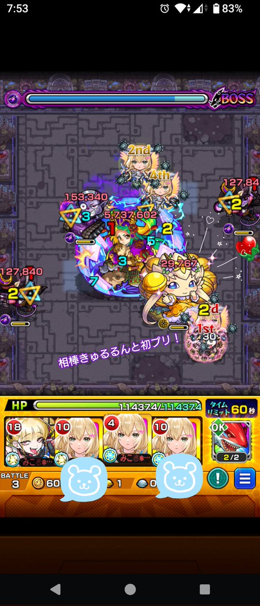 みこちょ tweet media