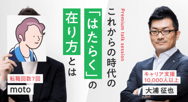 doda（デューダ） (@doda_persol) / Posts / X