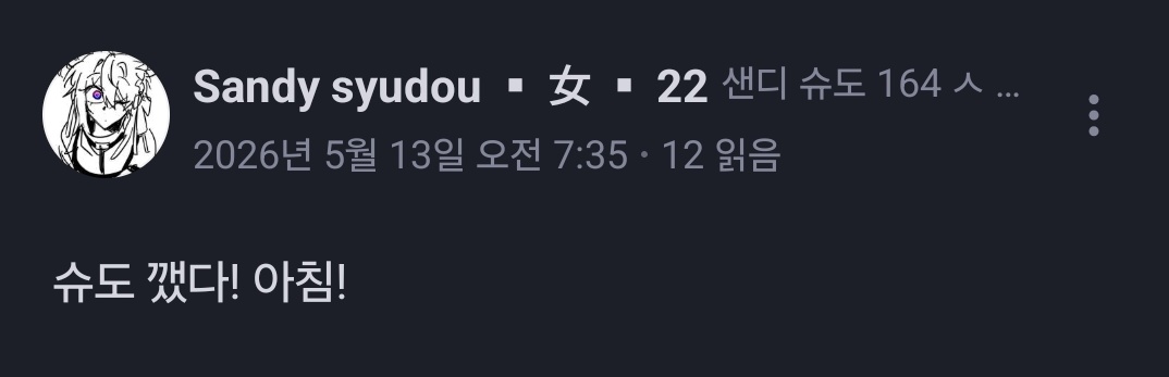 공간 tweet media