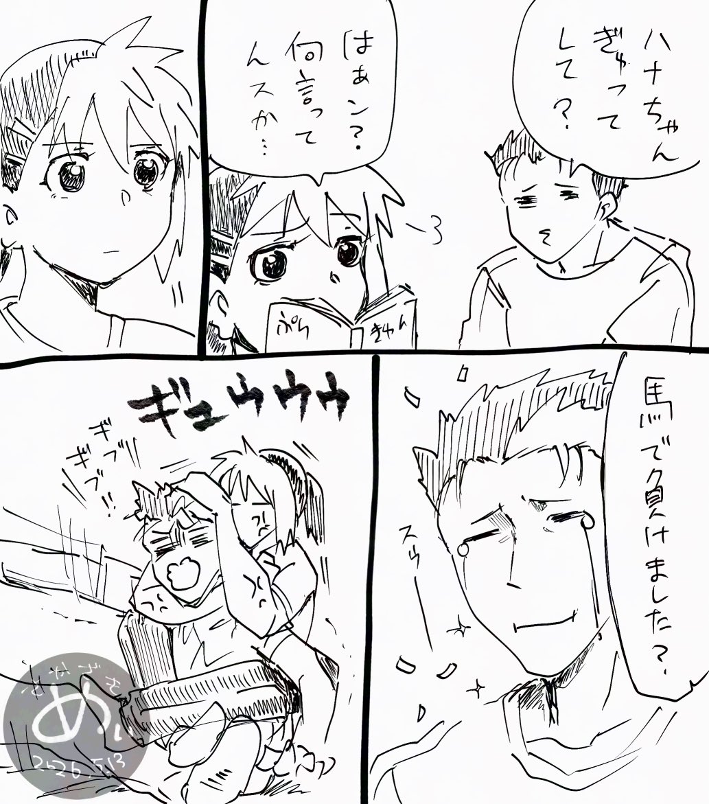 さかざき鳴 tweet media