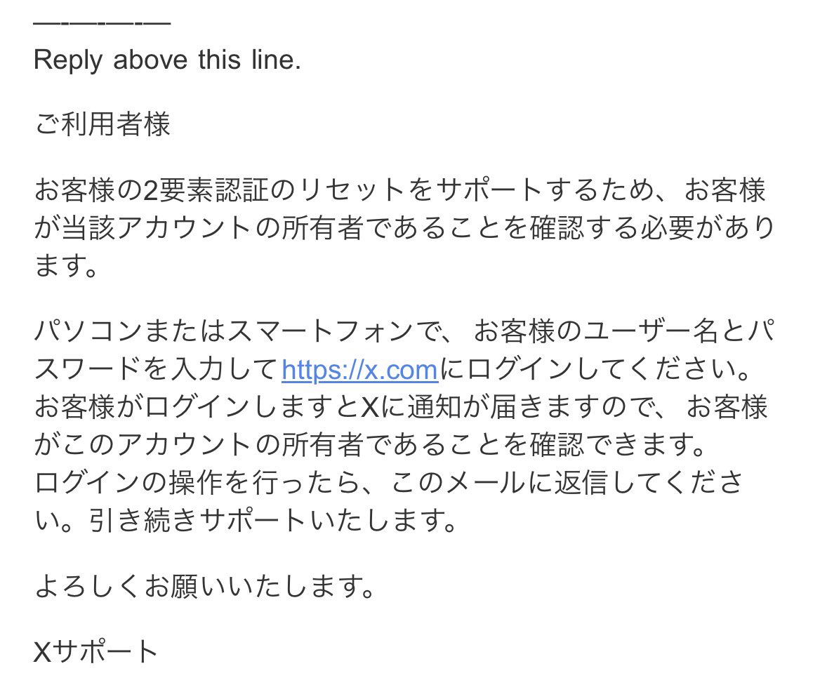 取引垢様 主にバンドの取引で使ってた垢乗っとられ？たのか入れなくなった😂一応