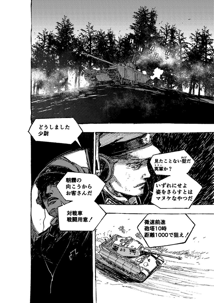 藤澤紀幸 tweet media