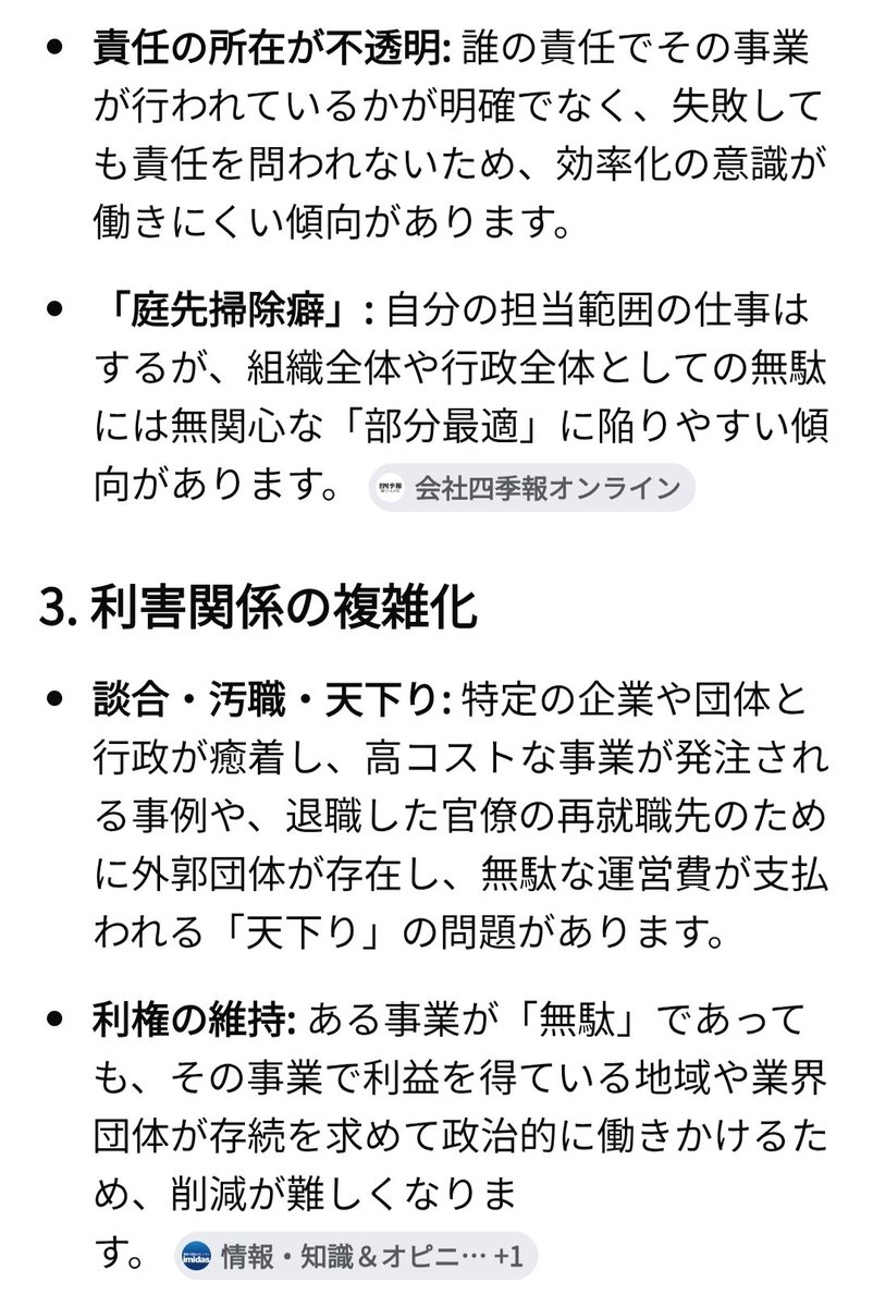 まこいち💫 tweet media