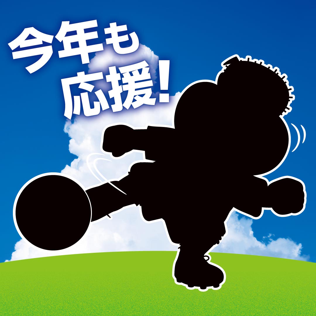 赤城乳業【公式】 (@akagi_cp) / Posts / X