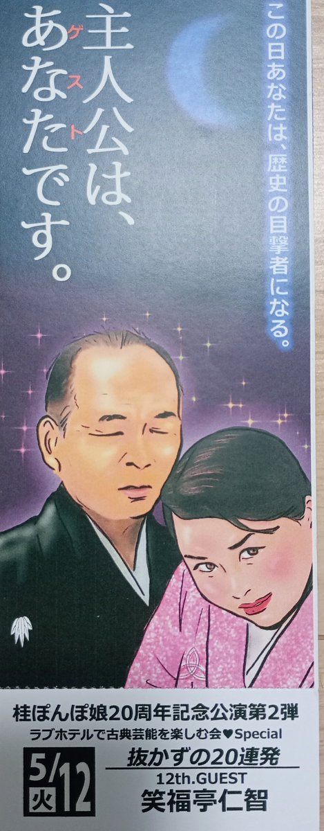 mitsu tweet media