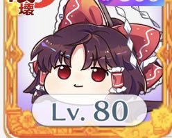 カムイ△ tweet media