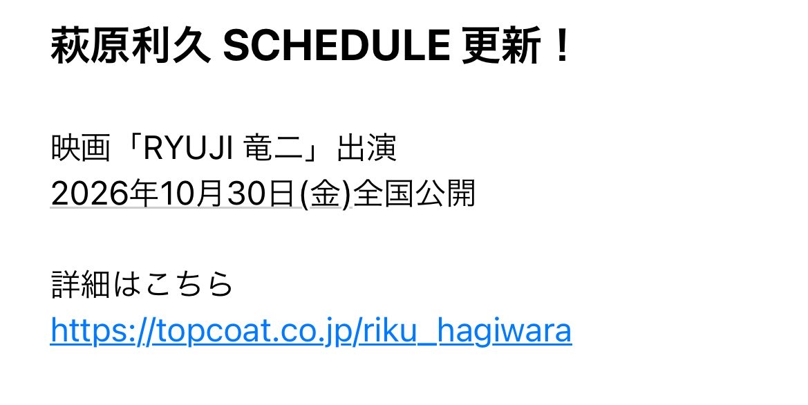ため池 tweet media