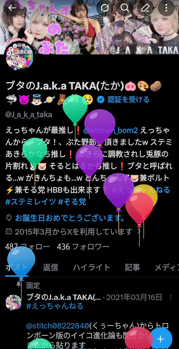 ブタのJ.a.k.a TAKA(たか)🐽🎨🥔🦈👿👼🏻🪐🧸🍀🥺 tweet media