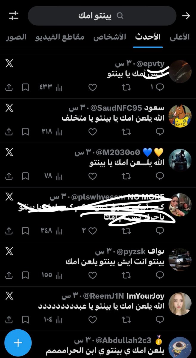 بوخميس tweet media