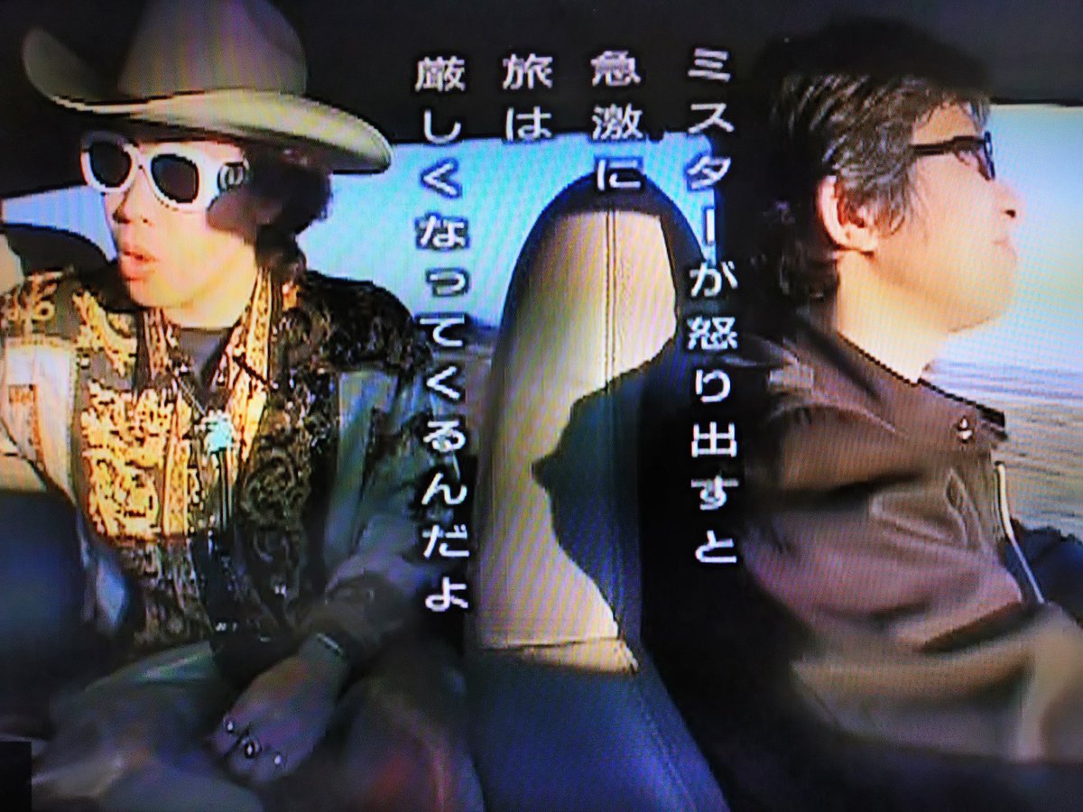おはようございます🌞 ＃水曜どうでしょう ＃大泉洋 ＃鈴井貴之