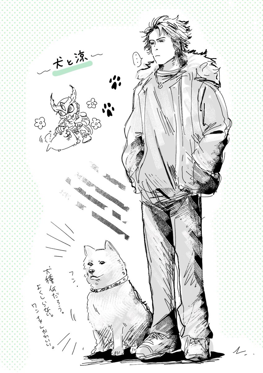 Pkpmsan's tweet photo. 朝の落描き 犬と涼のことしか考えられません https://t.co/hTcBgQba1I