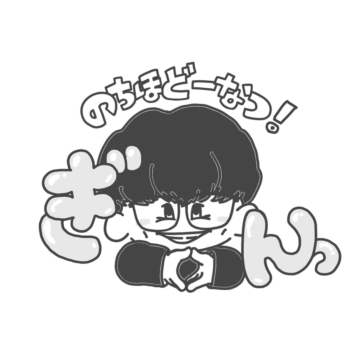 こうめ！ tweet media