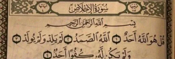 نُوْف 想い tweet media