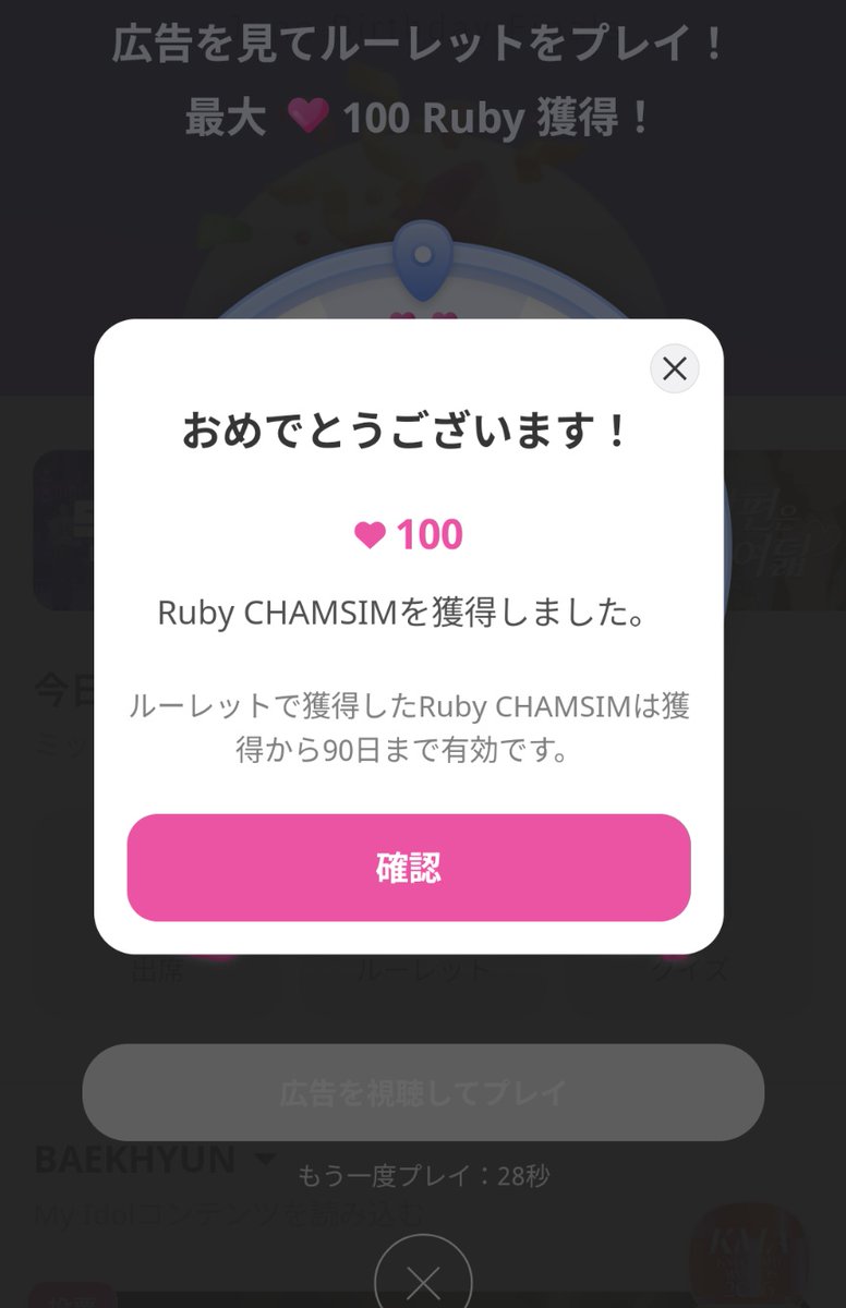 今日も出た😳😳!!
#SMAforBAEKHYUN