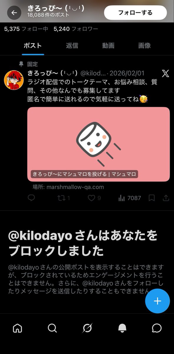 游 tweet media