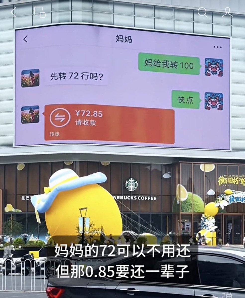 禿道道🐟 tweet media