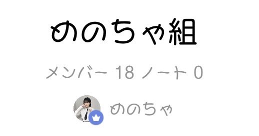 めのちゃ tweet media