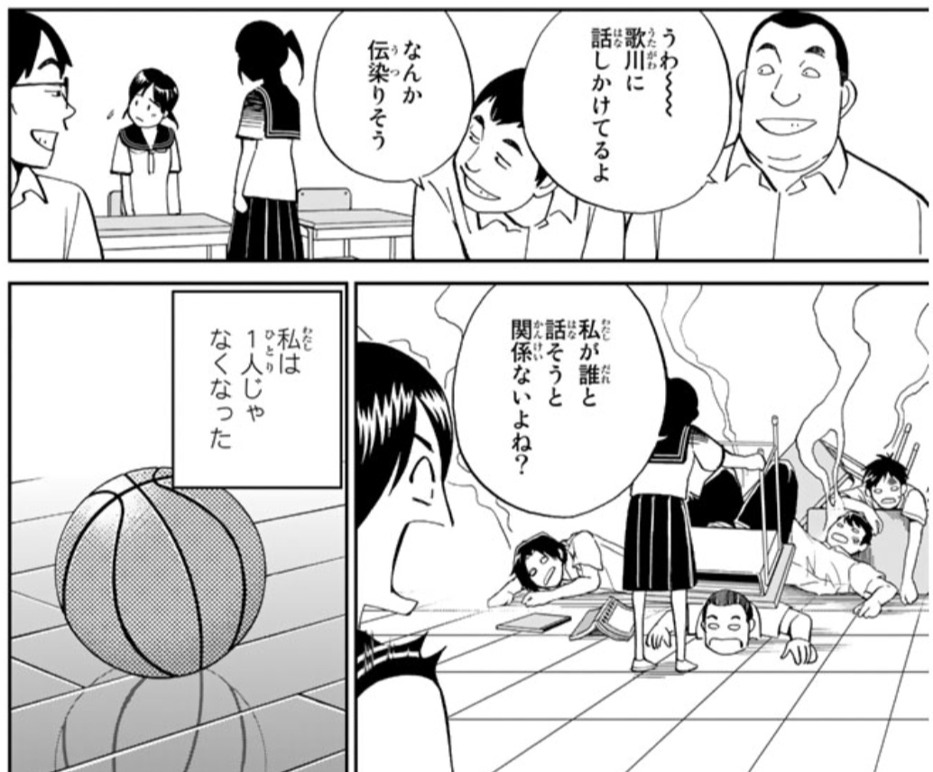平野レミゼラブル tweet media