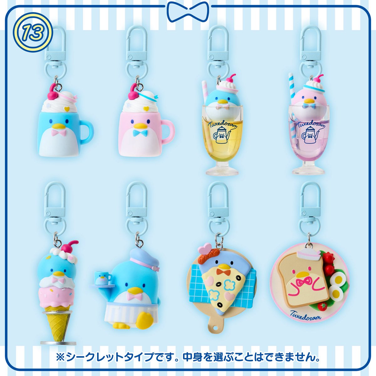 ガチャガチャサラリーマン｜最新ガチャ情報 tweet media