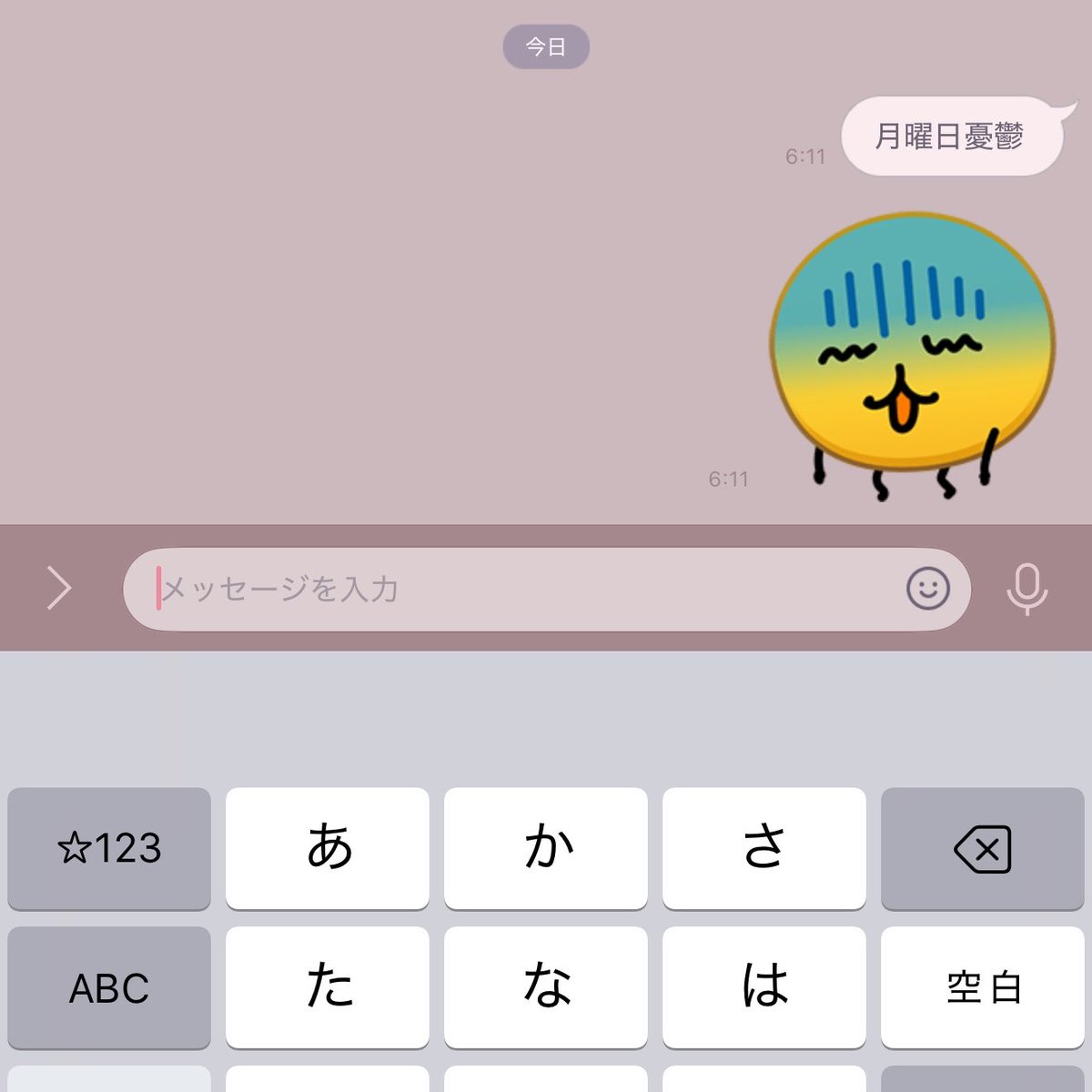 あやのすけ🐰無印愛して27年！2児のママ (@ayanosuke_kakei) / Posts / X