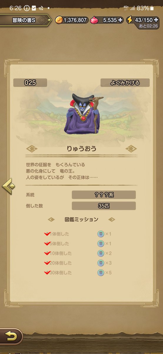 やなさん🌈🌈🌈 tweet media