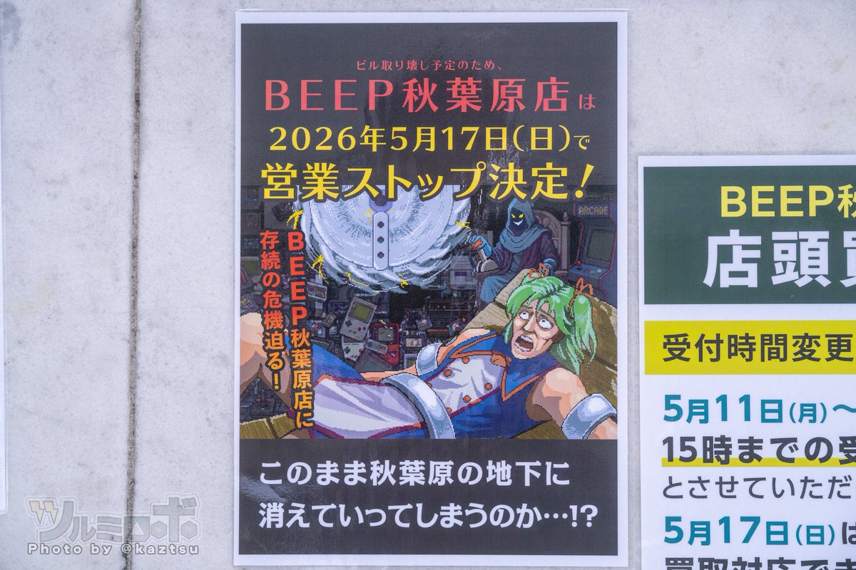 ツルミロボ tweet media