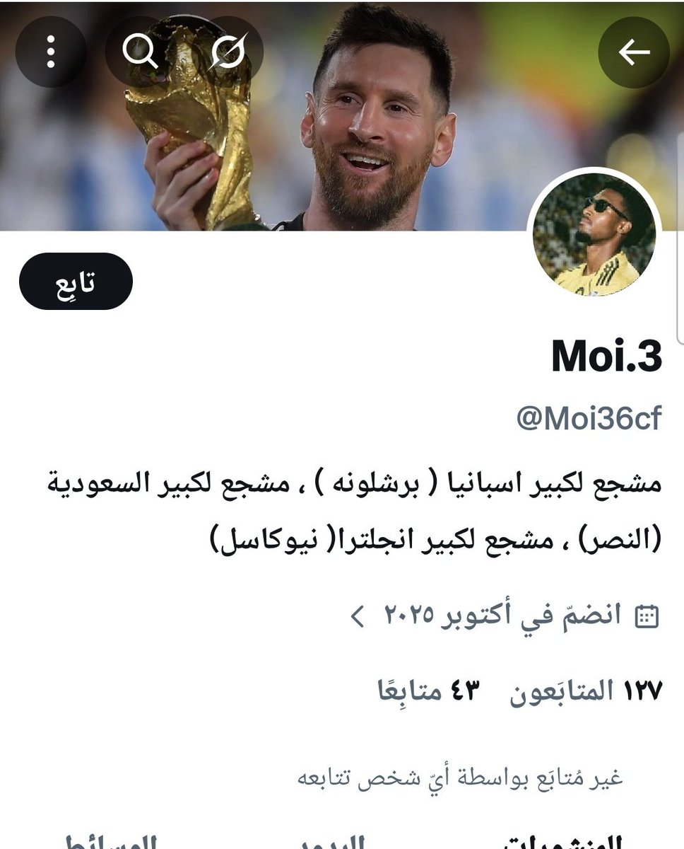 أبو تيام🇸🇦 tweet media