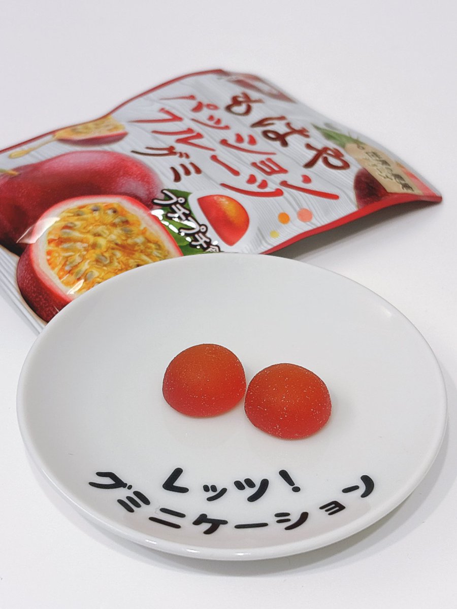 グミグミ様　決定分※ 黒ごま八ツ橋グミ | ノーベル製菓株式会社