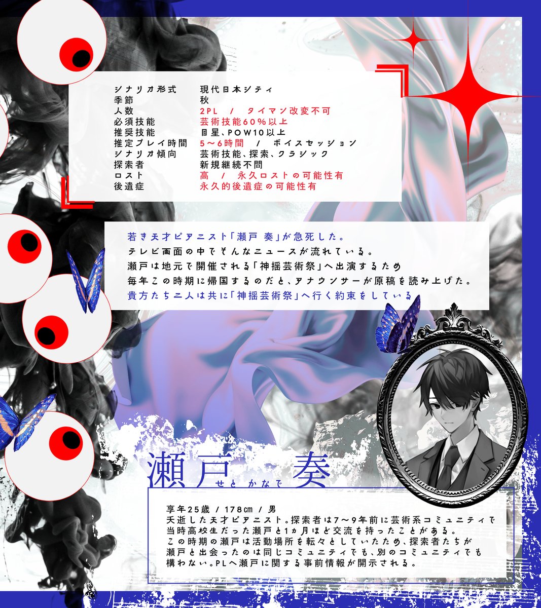 グローツラング葬儀社/ゲムマ春(日)-ほ16 tweet media