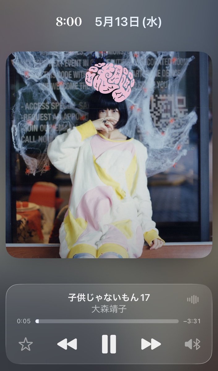 小糖宮くらり【MEGOiDOL】 tweet media
