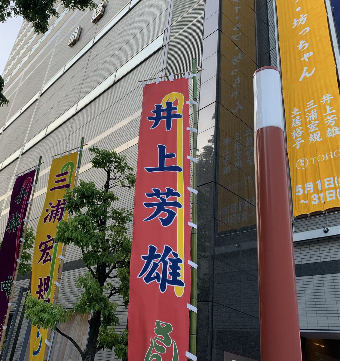 読売新聞 文化部 tweet media