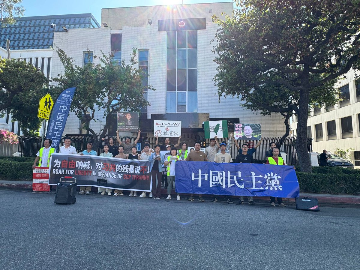 中国民主党洛杉矶委员会 tweet media