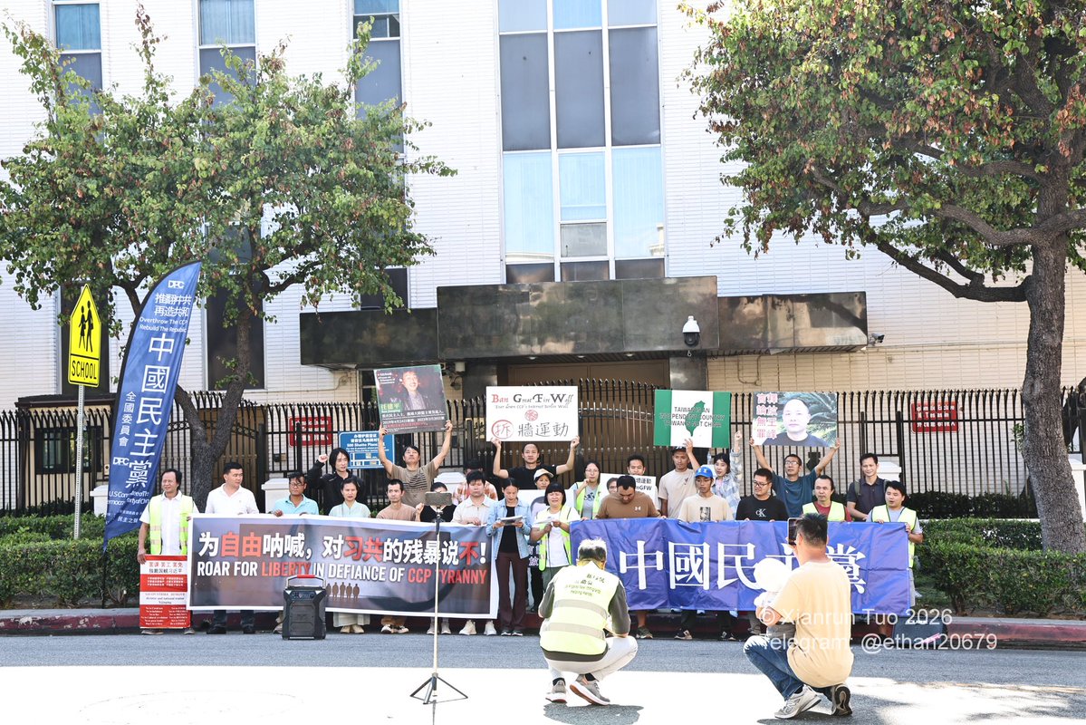 中国民主党洛杉矶委员会 tweet media