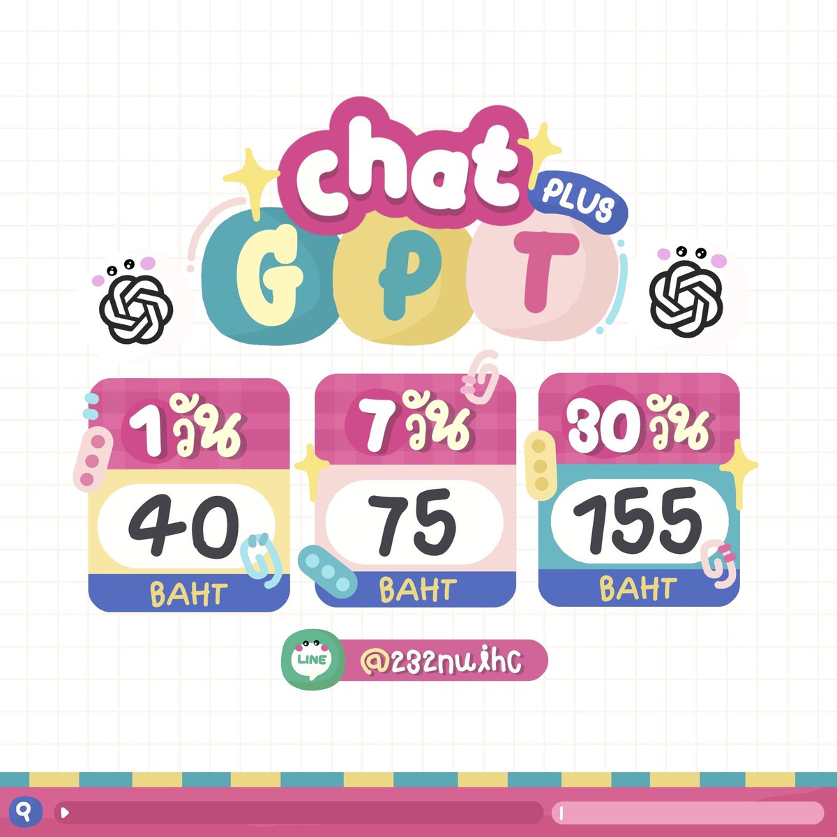 myungsjaehyun's tweet photo. ₊ ⊹★ Chat GPT Plus 🍨 〜 𖤐˒˒

🌟รีโพสต์ลด 10 ฿ แคปส่ง

01 วัน ~ 40฿
07 วัน ~ 75฿
30 วัน ~ 155฿

 ✅ ดูแลตลอดการใช้งาน รับเคลม

𐙚  มีโฟเดอร์แยกส่วนตัว
യ การอ่านวิเคราะห์ไฟล์เขียนโค้ด

#หารchatgpt #หารchatgptplus #หารแชทจีพีที หารchatgpt 076 https://t.co/HTJEueePDb