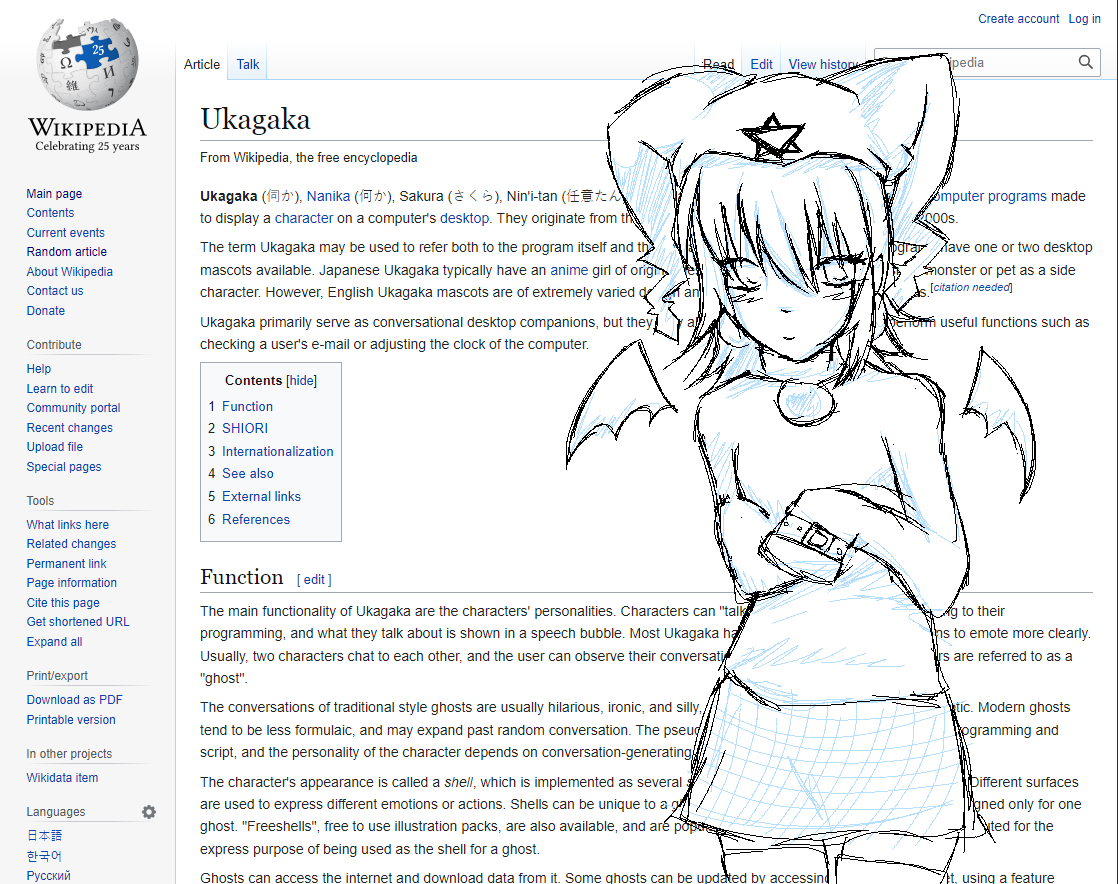 NYSCYRA's tweet photo. mayura in wikipedia
#DigitalWitchMayura #何かwizまゆら #ukagaka https://t.co/HMCR01LCQY