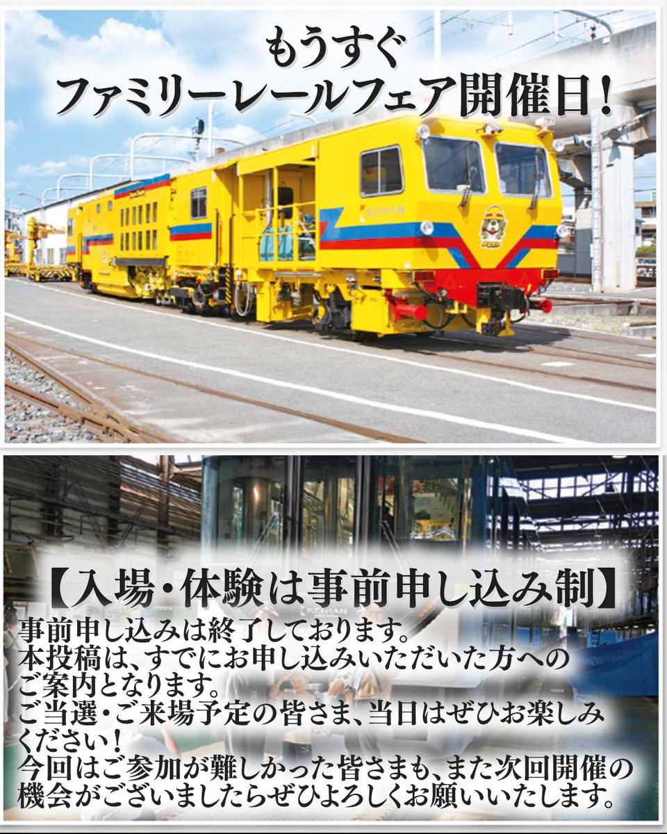 3Dアクデン［公式］ tweet media