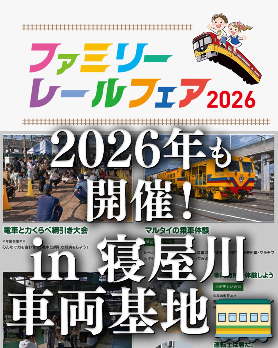3Dアクデン［公式］ tweet media