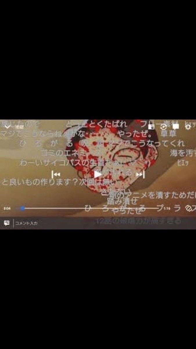 アンフェ・男さん発言集 tweet media