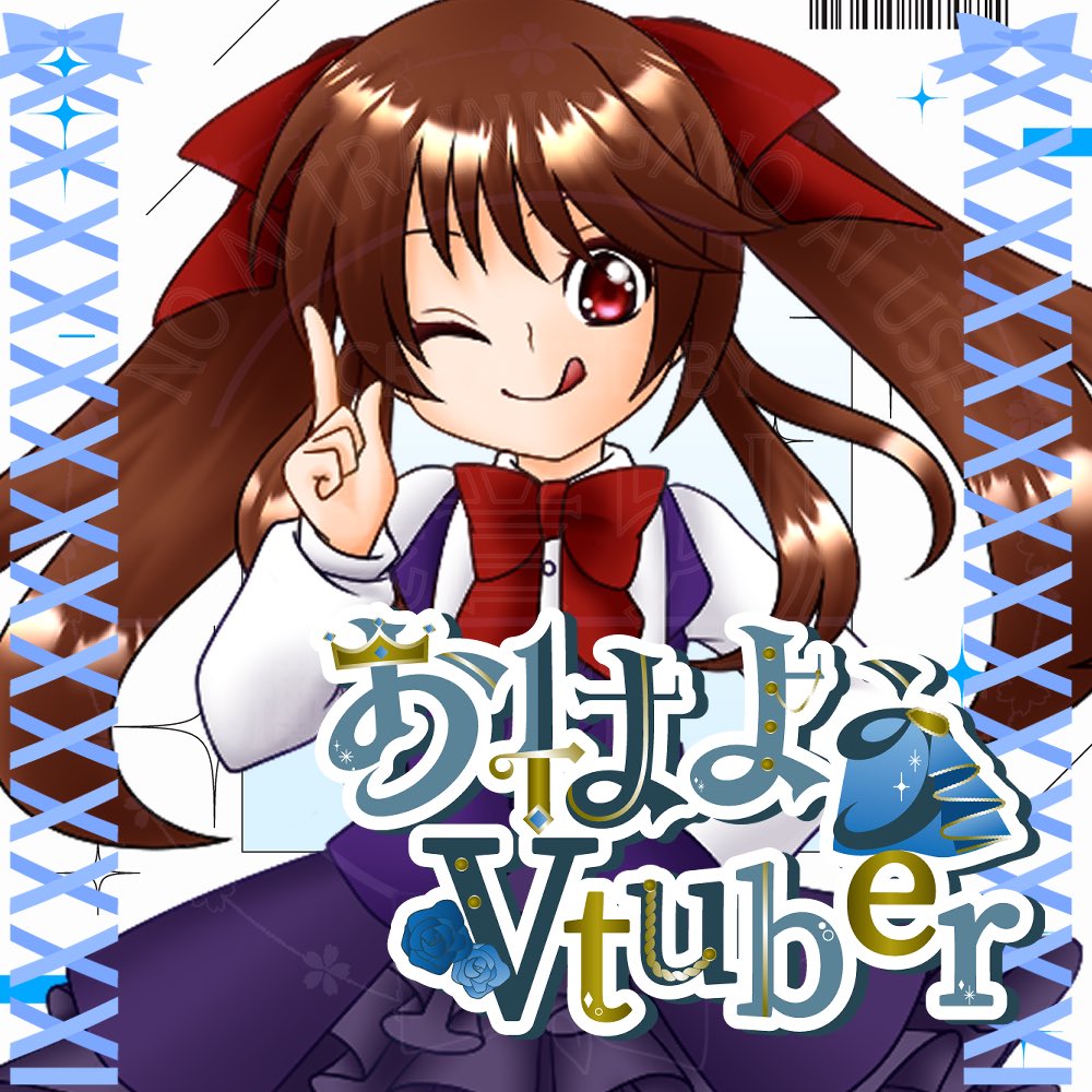 浅音ゆり🎀🎩＠セルフVtuber tweet media
