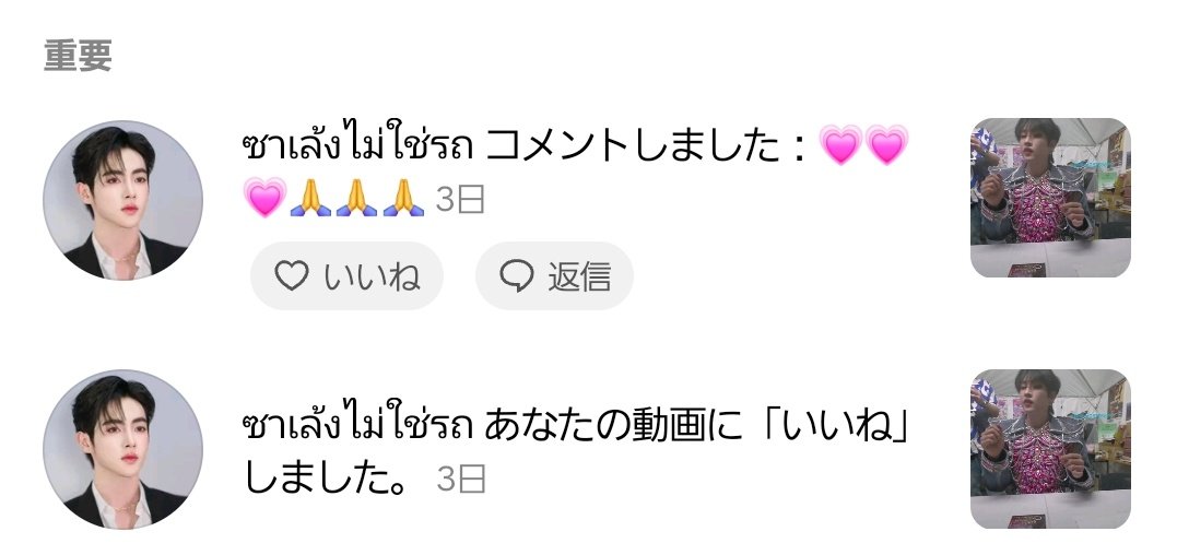 MANA(มะนะ) tweet media
