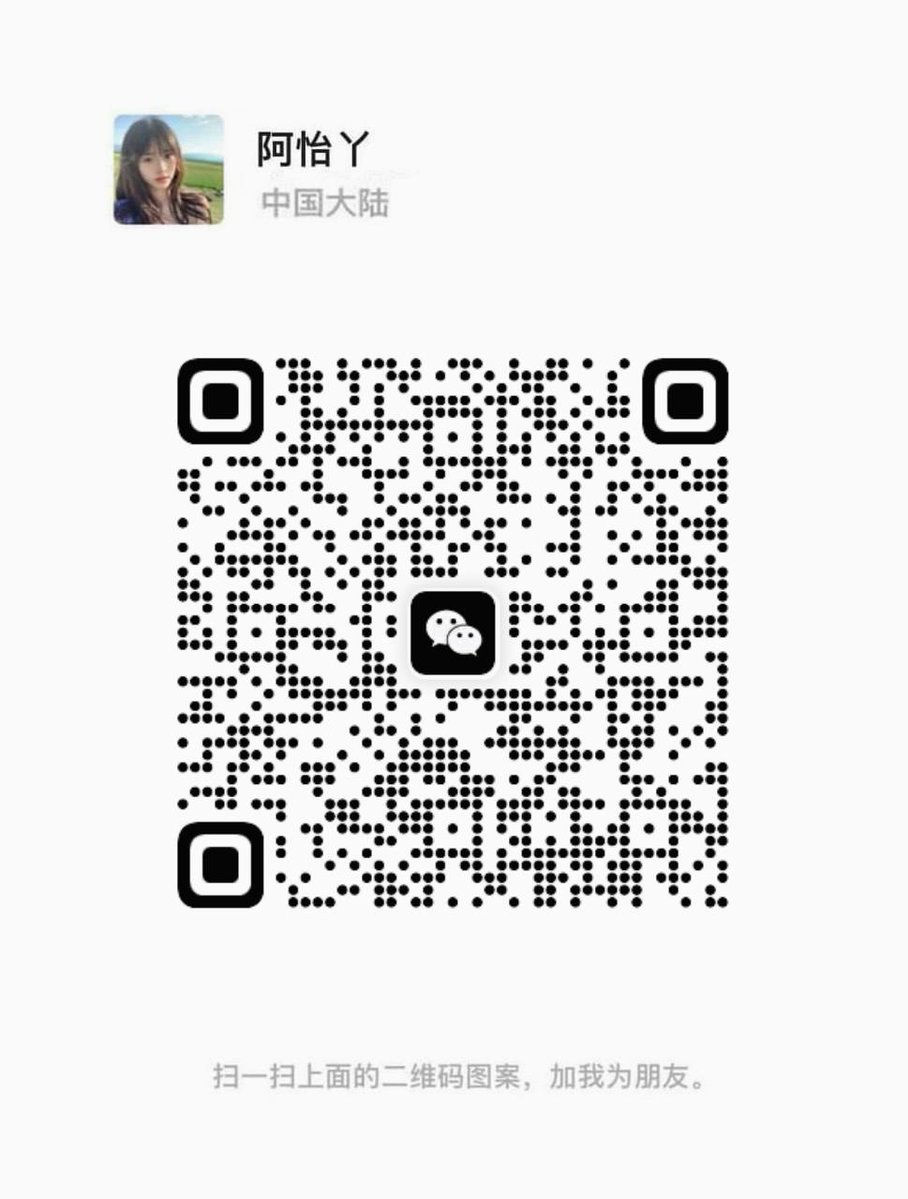 全国约泡资源 tweet media
