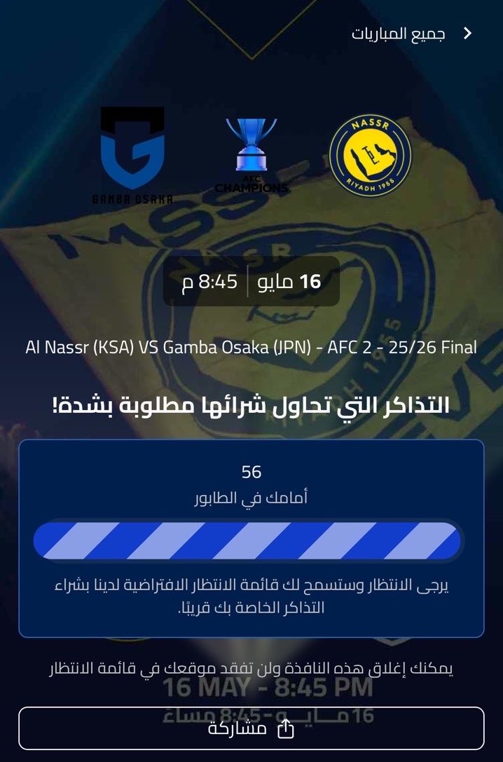 سامي بن فيصل tweet media