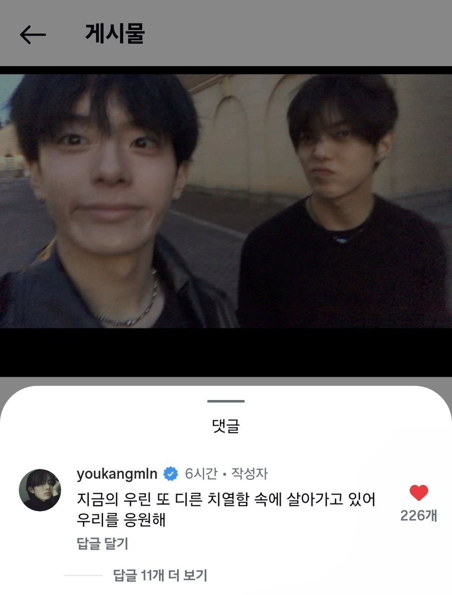 유부 tweet media