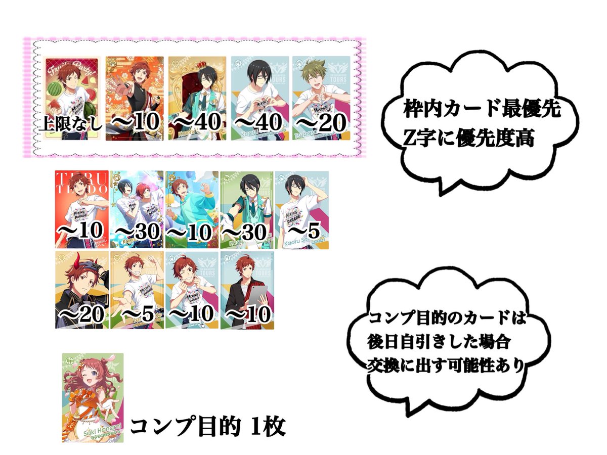 冬 tweet media