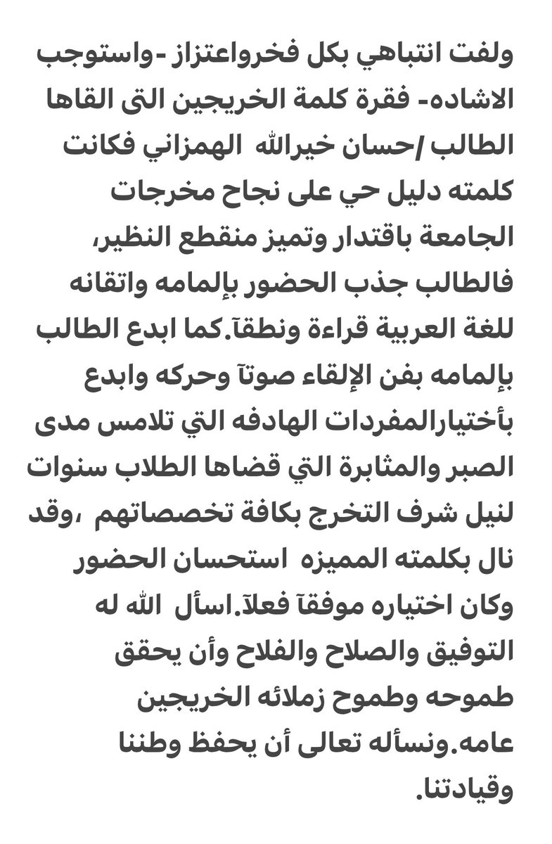 ممدوح الشمري tweet media