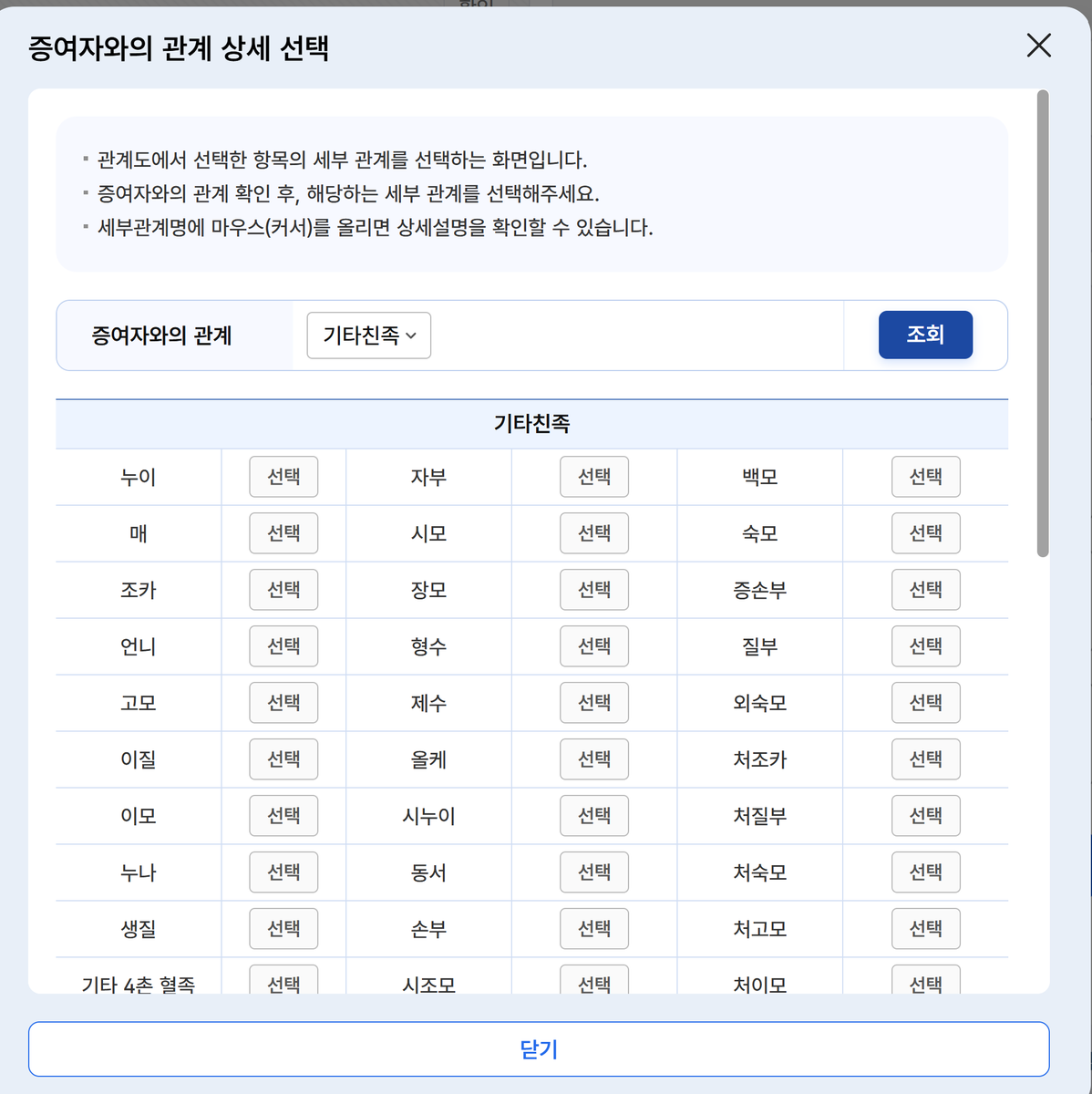 jhl tweet media