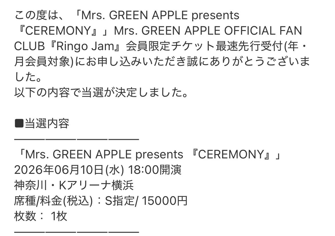 こてちゃ 6/10 ceremony tweet media