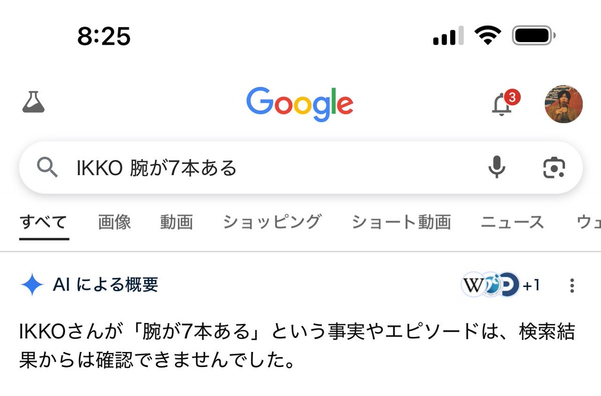 おだじん tweet media